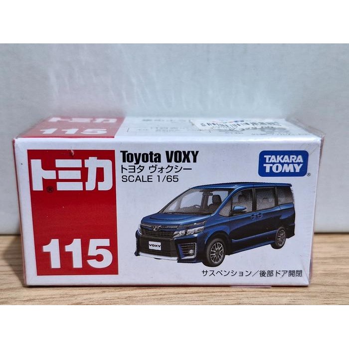 Tomica Takara Tomy 115 Toyota Voxy (Biru) Segel