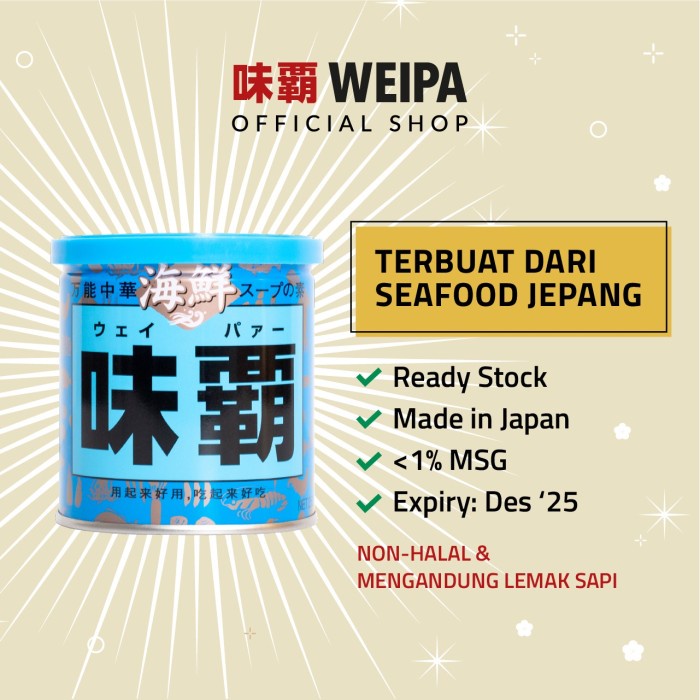 

WEIPA SEAFOOD 250G KODE 1342