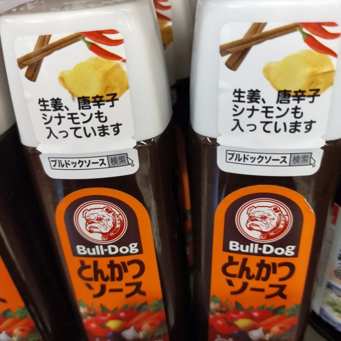 

BULLDOG TONKATSU SAUCE 500 ML KODE 1441