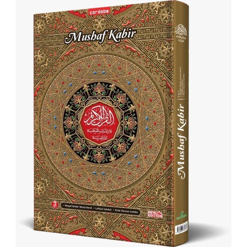 (AL QURAN LANSIA DAN TANDA BERHENTI) MUSHAF KABIR "CORDOBA" A3