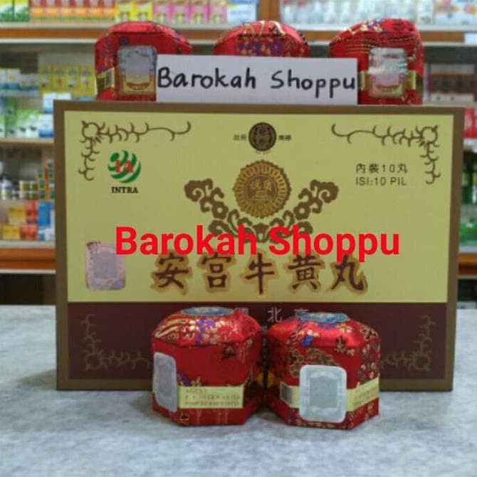 Bisa Grab Obat Stroke China Angkung/Ankung/Ankong/Anqong/Ang Kung Niuhuang Wan
