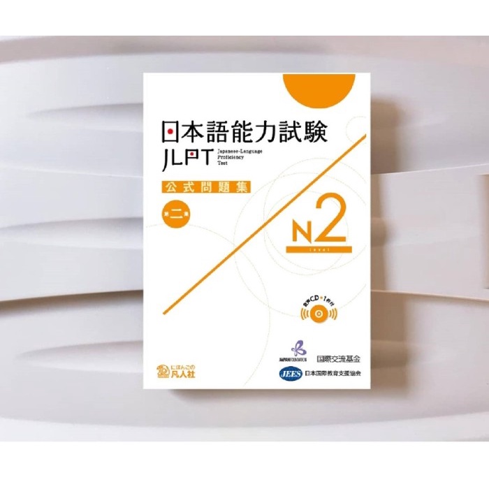 

TERBARU JLPT N2 Official Book Trial Exam Question (Buku Resmi Trial JLPT N2) BISA GRAB!