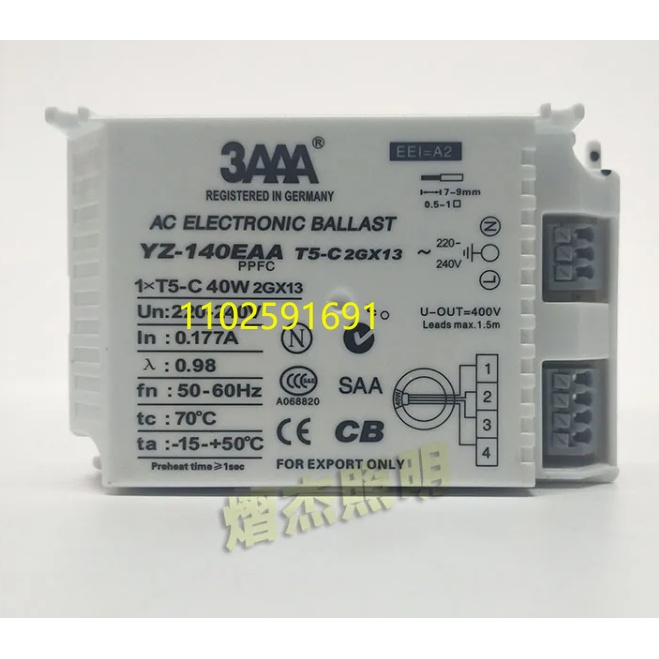 POE 3AAA Electronic YZ-140EAA Electronic Ballast 40W Ring Lamp Rectifier FC T5-C 40W T5