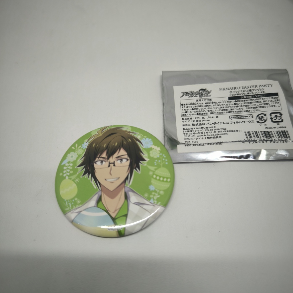 Can Badge IDOLiSH7 Nanairo Easter Party Yamato Nikaido