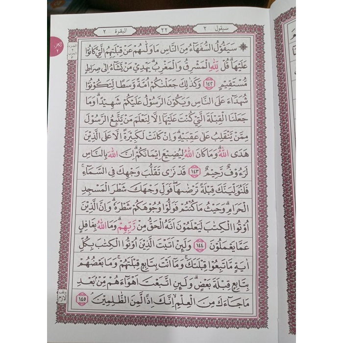 CUSTOM ALQURAN 40 HARIAN CETAK AL QURAN 40 HARI ALMARHUM WAQAF QURAN KODE 1421