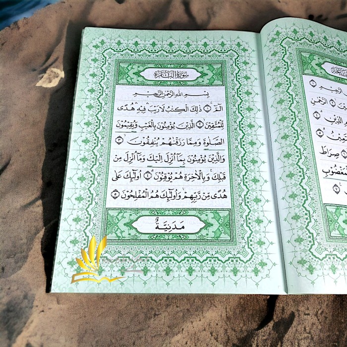 AL-QURAN WAQAF IBTIDA AL AKROM A4 PERJUZ - CORDOBA KODE 1063