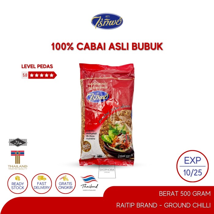 

Raitip Crushed Ground Chilli Powder Super Pedas 100% Cabai Asli Berat 500 Gram Original Thailand
