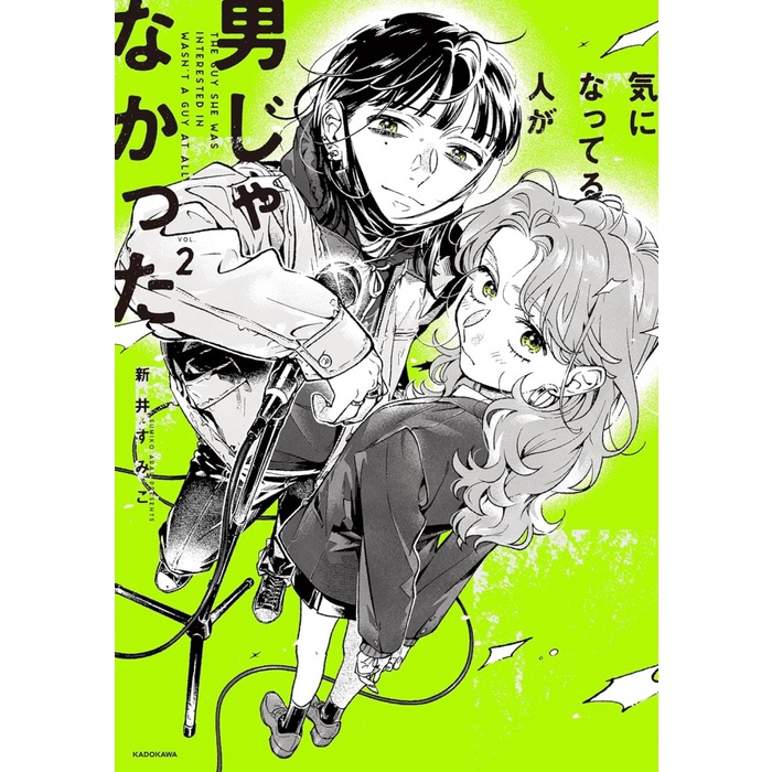 The Guy She Was Interested in Wasn't a Guy At All Vol 2 Manga Komik