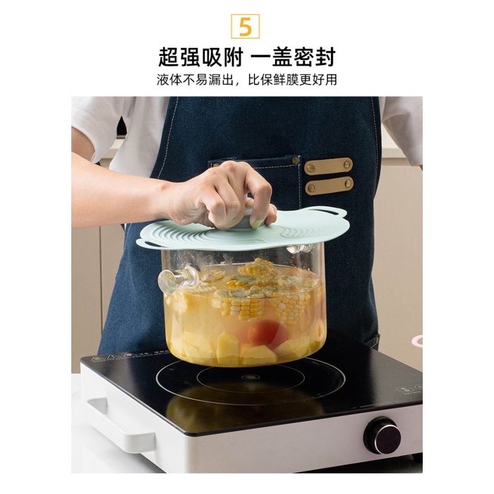 silicone bowl/pot cover / tutup mangkok panci silicon Kode 986