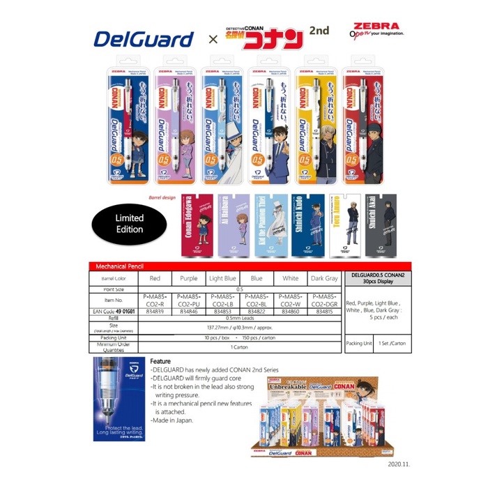 

Pensil Mekanik Zebra Del Guard Edisi Conan 2Nd Edition Limited Edition