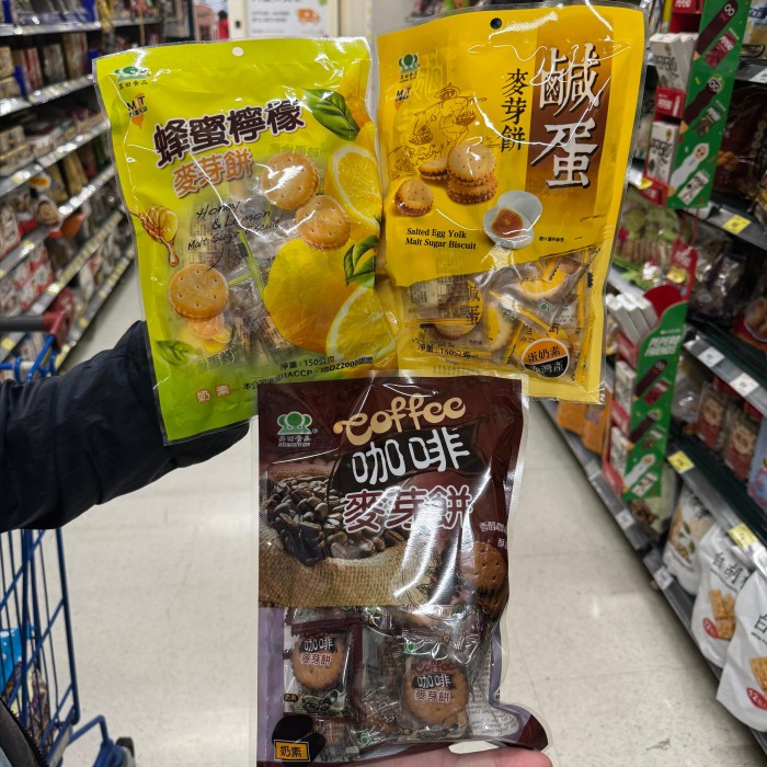 

Taiwan biscuit salted egg telur asin isi gula selai manis roti wafer