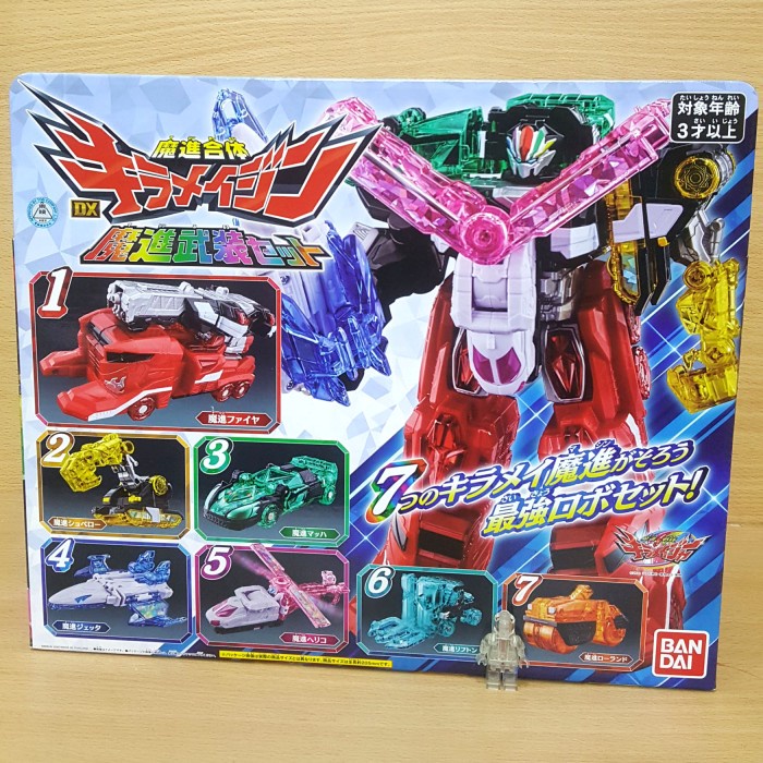 MASHIN SENTAI KIRAMAGER Combine Robot Mashin Gattai DX Kiramaizin Ma-shin Weapon Set 44th Super