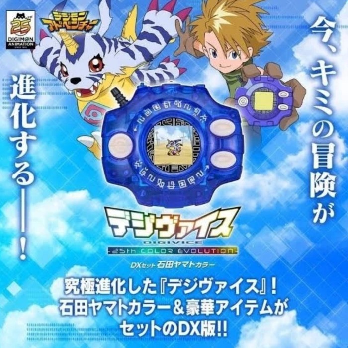 Bandai Digimon Digivice 25th Color Evolution DX Versi Yamato Ishida