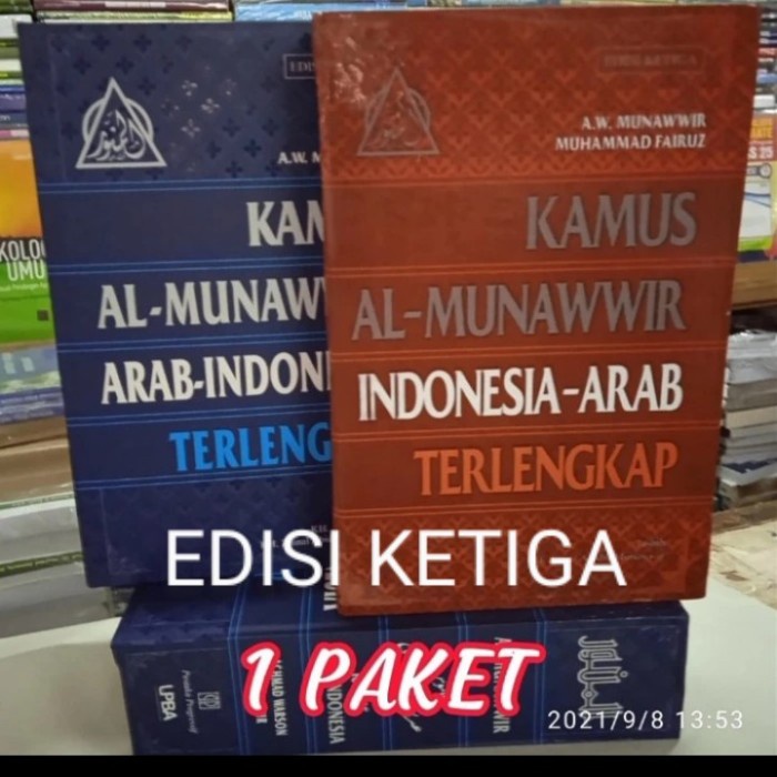 

PROMO! Buku Kamus Al Munawwir Bahasa Arab -Indonesia Satu Set Lengkap