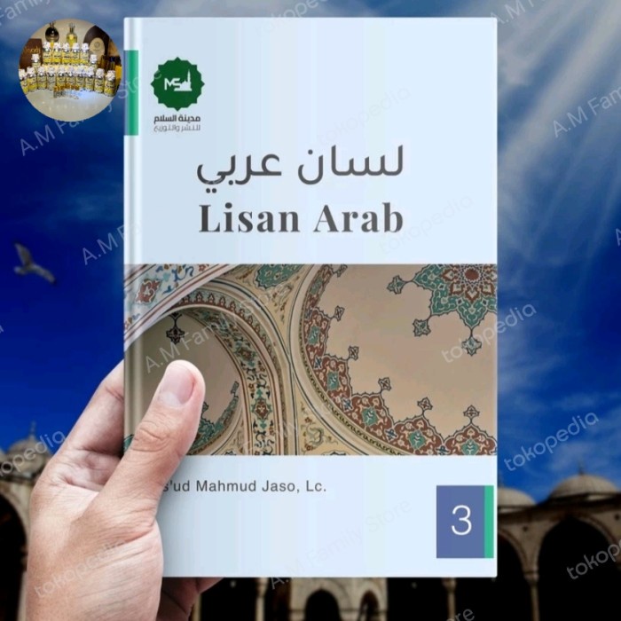

Lisan Arab Jilid 3