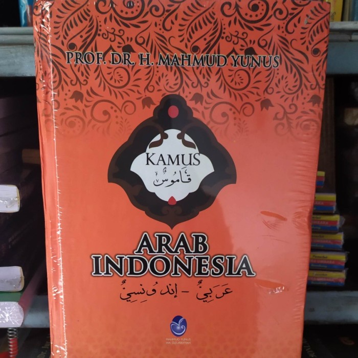 

Kamus arab indonesia cover lux ori