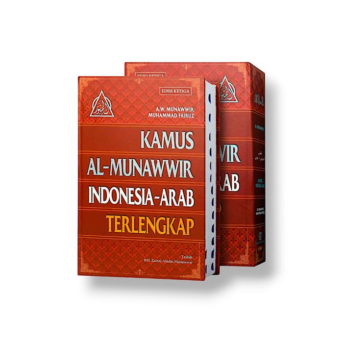 

HOT SALE! Kamus Munawir Indonesia - Arab, PUSTAKA PROGRESIF