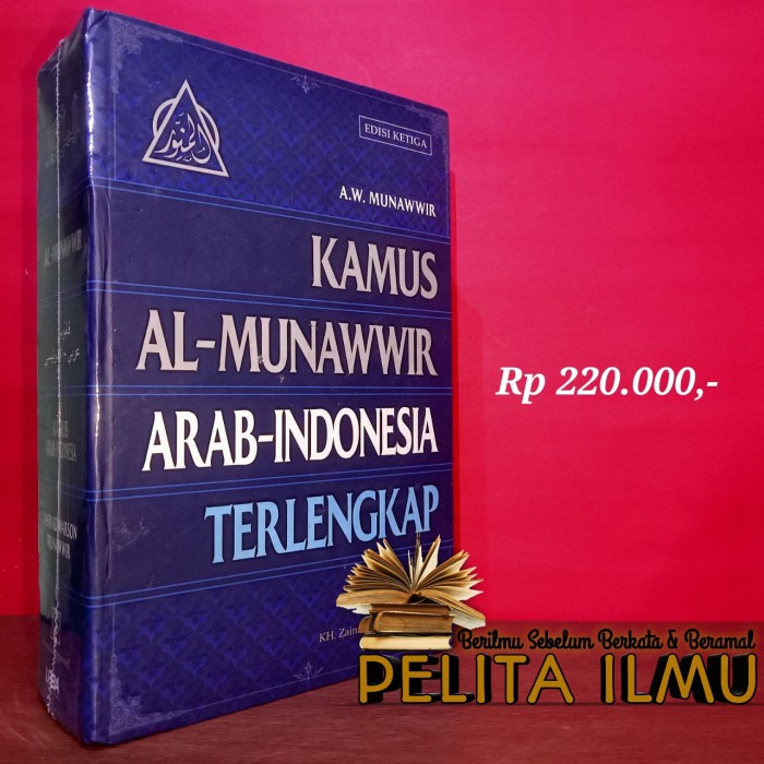 

Buku Kamus Al-Munawwir Arab Indonesia Terlengkap