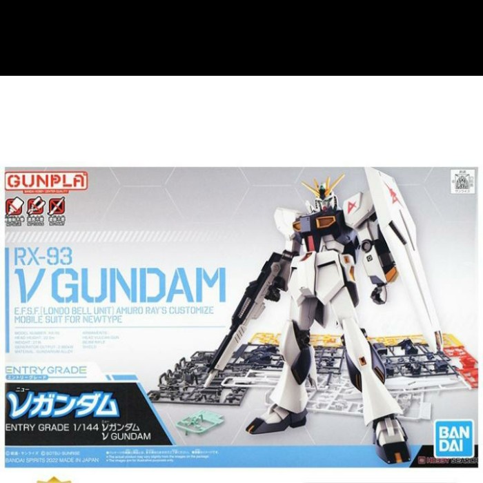 GUNDAM ENTRY GRADE V GUNDAM 63384