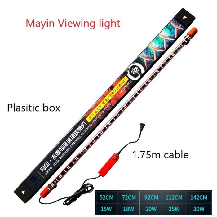 Lampu View Mayin - 112cm - Arwana Super Red - Aquarium - Submersible DiskonJual MurahHarga