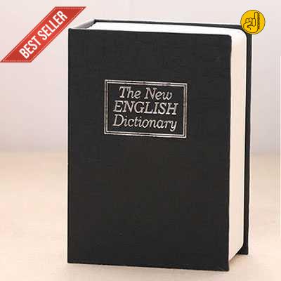 

baldan HOMESAFE Brankas Mini Buku Key Lock Hidden Safe Box Dictionary Book - KBS good quality