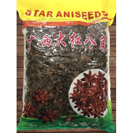 

Pekak / Bunga Lawang / Star Aniseeds 1 Kg Terlaris