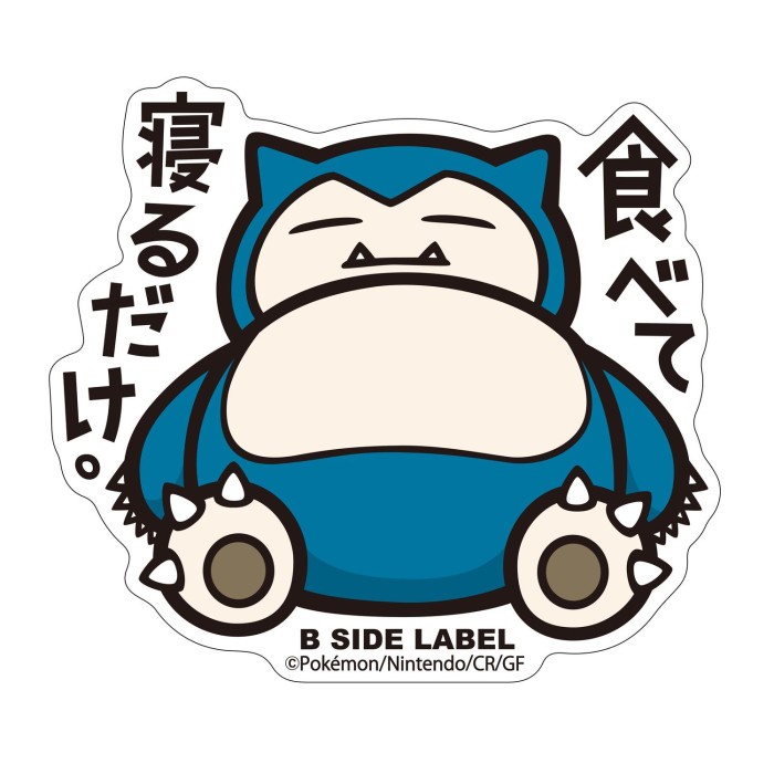 B-Side Label Pokemon Sticker Snorlax
