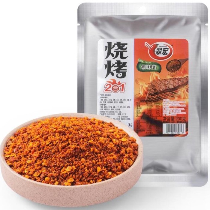 

BIG SALE Bumbu shaokao cuihong/bumbu bbq/ /