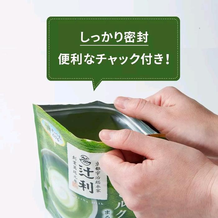 

KATAOKA TSUJIRI UJI MATCHA MILK KOICHA DOUBLE RICH TASTE MATCHA POWDER TERLARIS