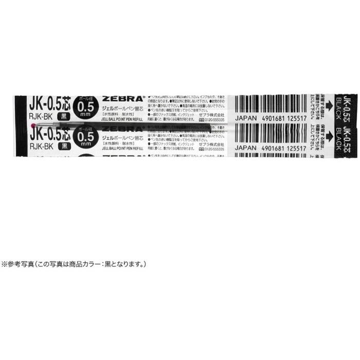 

JTTOP" REFILL ZEBRA SARASA 3 3B 2S 2SB 0.5 MM ISI ULANG PULPEN JK-0.5