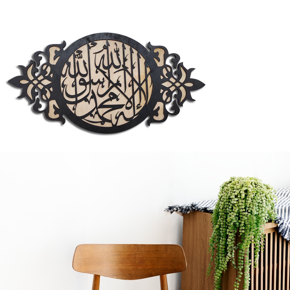 Diskont Hiasan Dinding Islami Kaligrafi Aesthetic Dekorasi Ruang Tamu Minimalis Scandinavian