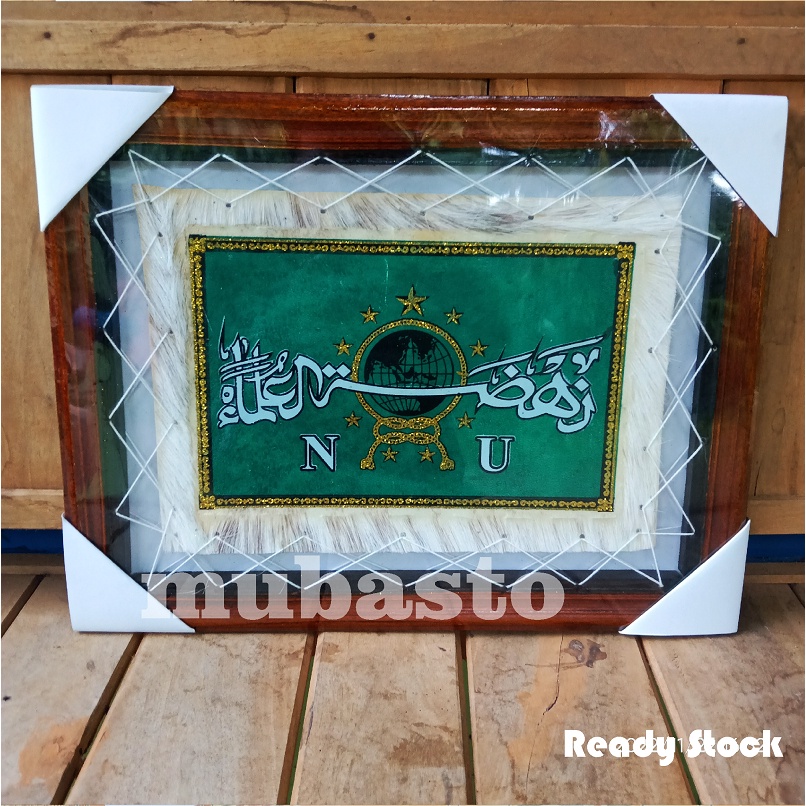 Terbaru Hiasan Dinding Kaligrafi Lukisan Logo Nu Nadhlatul Ulama 34X44 Kulit Kambing Asli