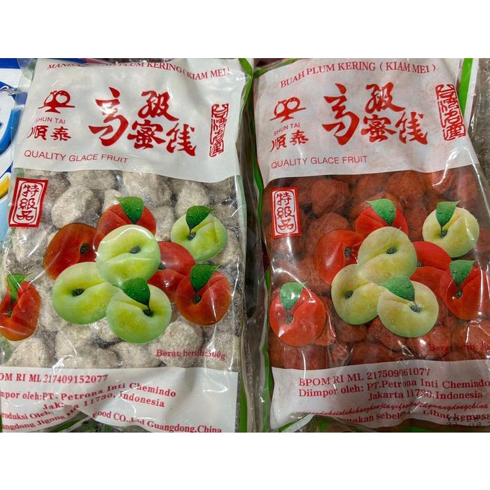 

Buah Plum Kering - Kiam Boy - Hammoi - Kiam Mei