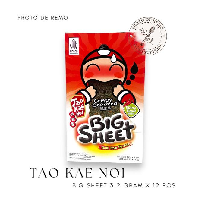 

SALE !!! TAO KAE NOI CRISPY BIG SHEET PER BOX (12X3.2GR) READYY