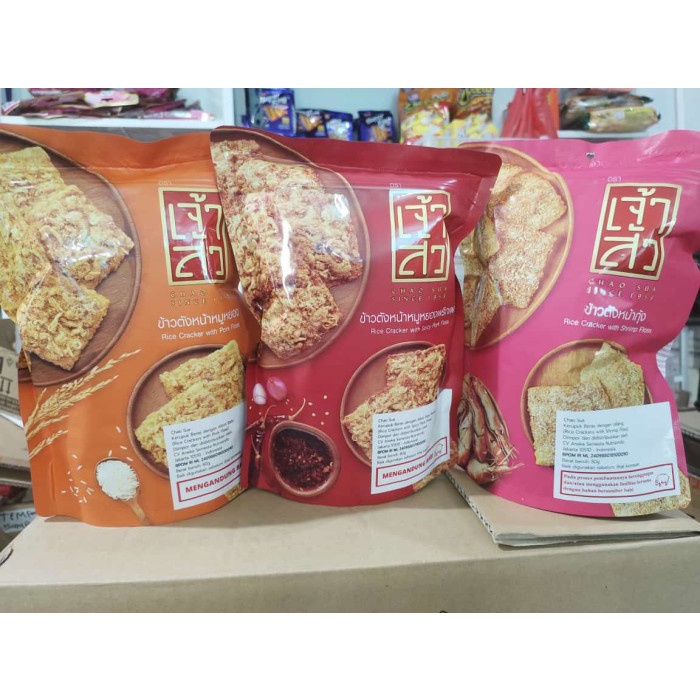 

SALE !!! CHAO SUA RICE CRACKER THAILAND READYY