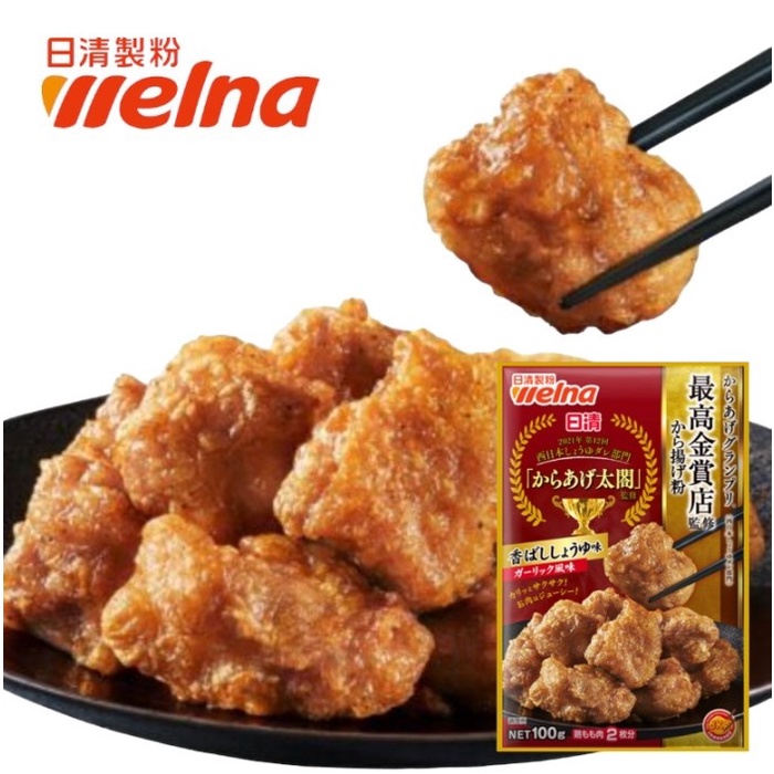 

SALE !!! NISSHIN WELNA KARAAGE KO 100GR TEPUNG KARAGE MIX PRODUCT OF JAPAN READYY