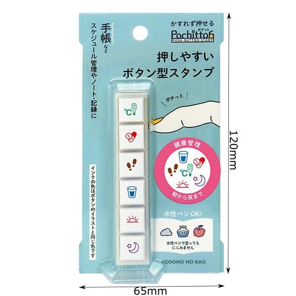 

Kodomo No Kao Pochitto6 Push-Button Stamp - Health Management