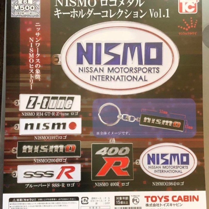 NISMO Logo diecast Metal Keychain Collection toys cabin