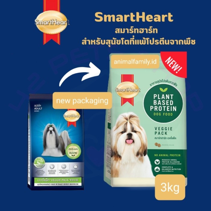 Smart Heart dog food Vegetarian 3kg
