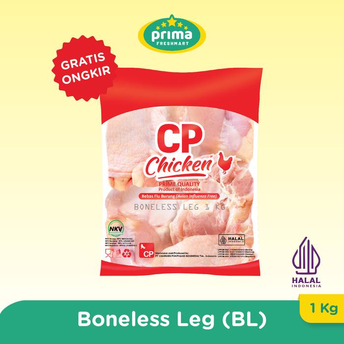 

BONELESS LEG FROZEN 1000 GR (BL)