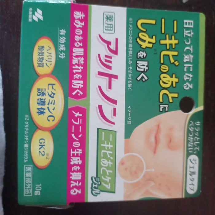 

Ready Stock Oat Jerwatjpg Ready 1 Only Cod