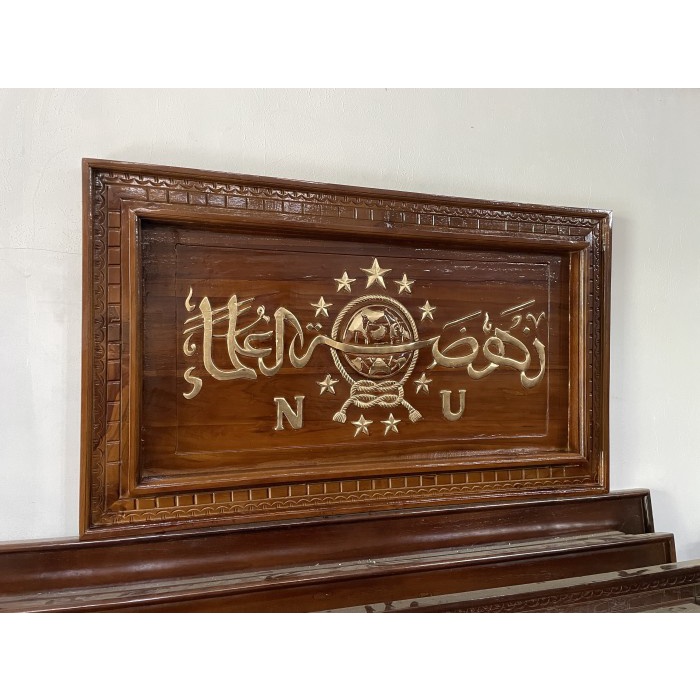 Top kalrafi dinding NU ukir jati jepara 100x60