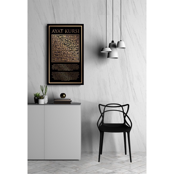Sale Kaligrafi Ayat Kursi Arab Latin - Akal04 - 100 X 60Cm