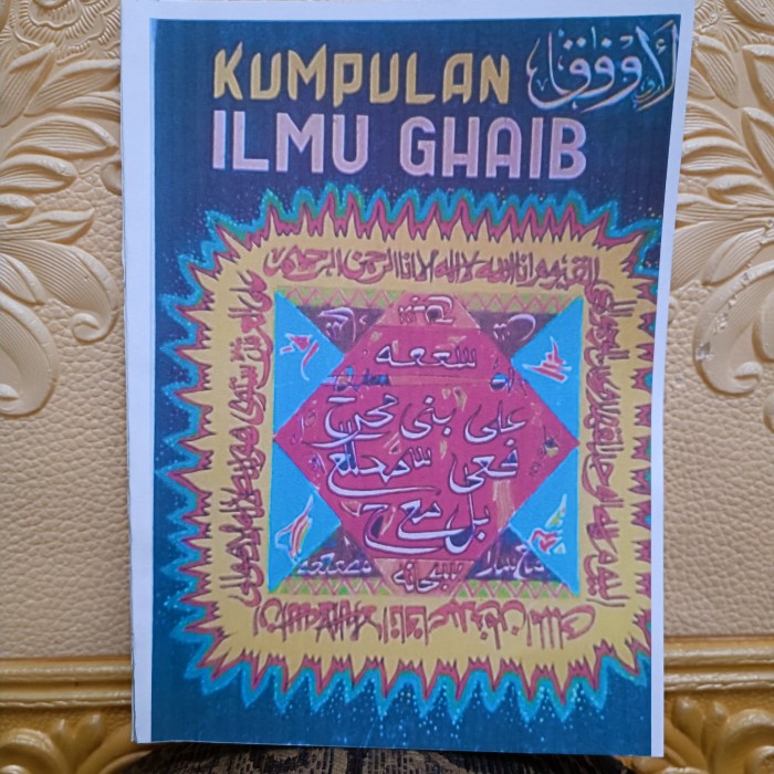 Terjemah Al Aufaq Kumpulan Ilmu Ghaib Versi Pertama - Imam Ghazali