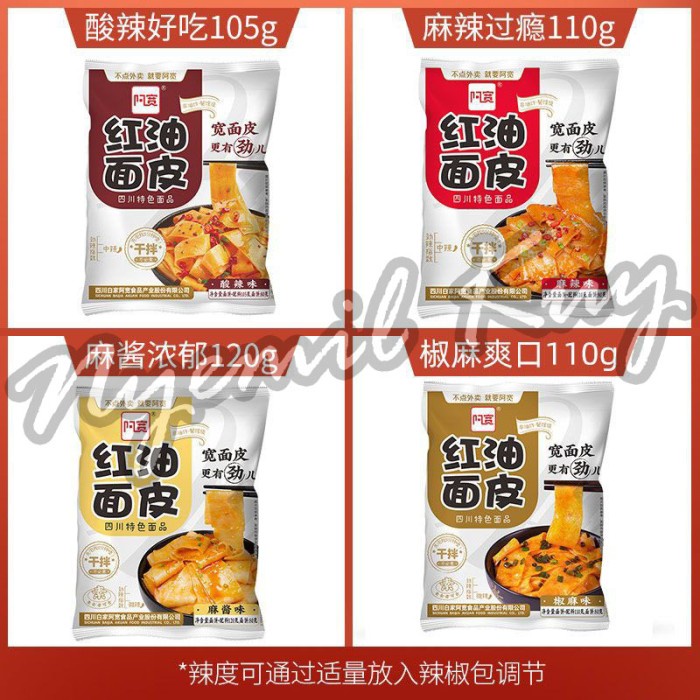 

Ready Akuan Sichuan Wide Noodle/Mie Lebar/ 150G