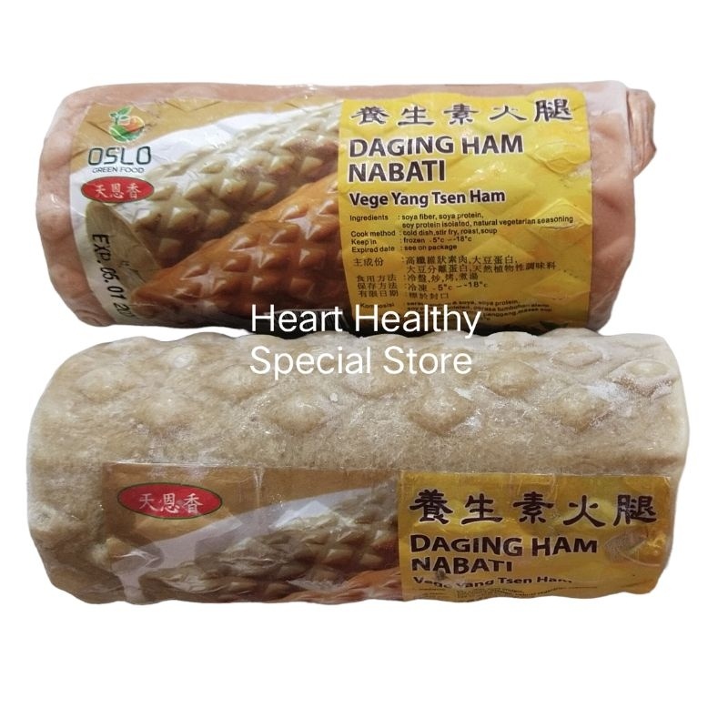 

Tian En Xiang Ham 450g