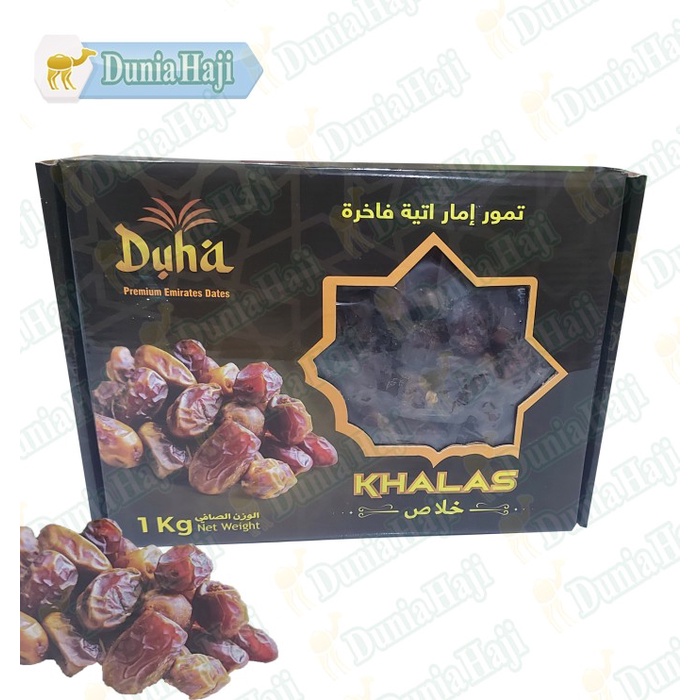 

Kurma Khalas 1KG Premium Dates Kurma Kholas Original Berkualitas