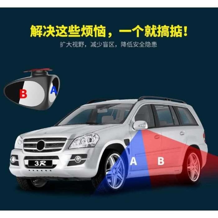 Kurapika Part Kaca Spion Blind Spot- Blind Spot Miror - Kaca Spion Tambahan Mobil Berkualitas