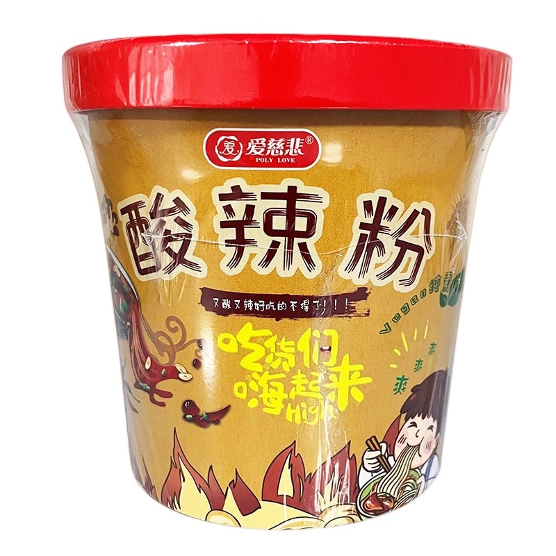 

Sour Spicy Noodle Vegetarian Suan La Fen mie asam pedas