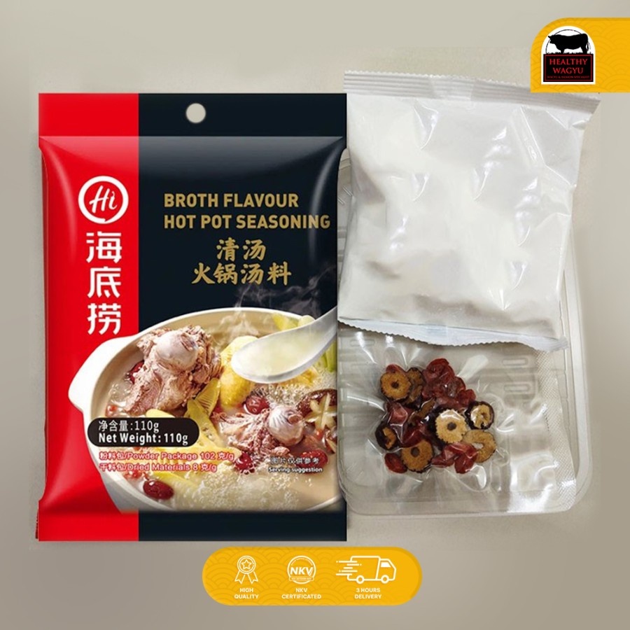 

Haidilao Pork Bone & Chicken Oil Soup Hot Pot Base HealthyWagyu